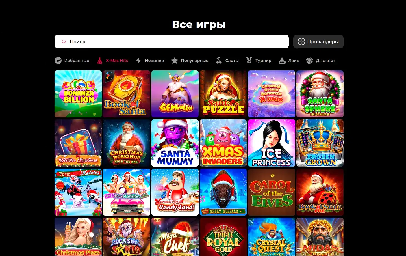 Раменбет казино мобильная версия