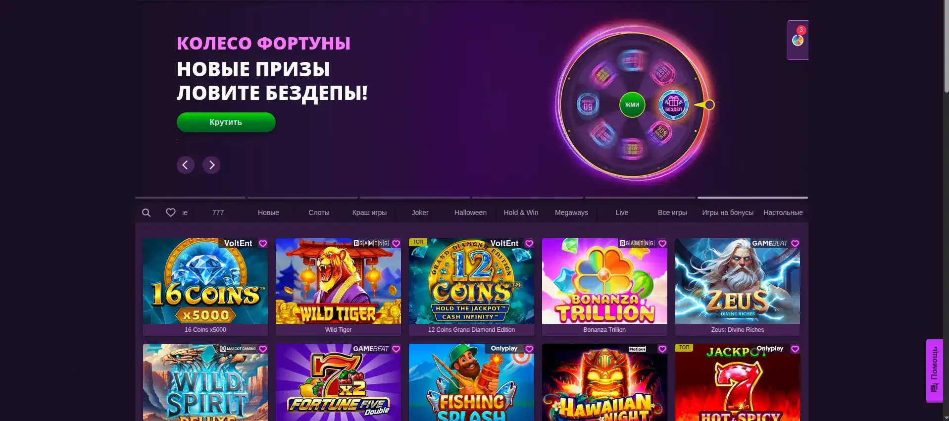 Служба поддержки Ramenbet казино